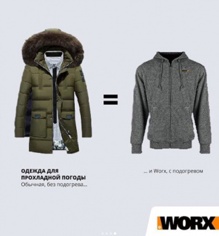 WORX Куртка с подогревом WA4660 размер L, серая, без АКБ и ЗУ (30191699003) WORX
