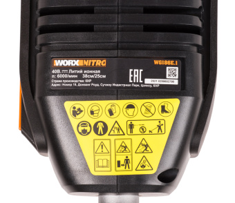 WORX Триммер аккумуляторный NITRO WG186E.92, 40В, бесщеточный, без АКБ и ЗУ, коробка WORX